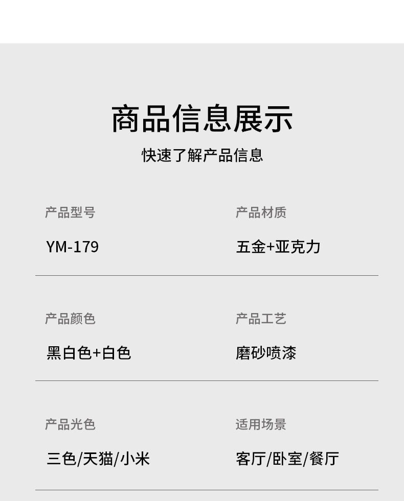 詳情_17.jpg
